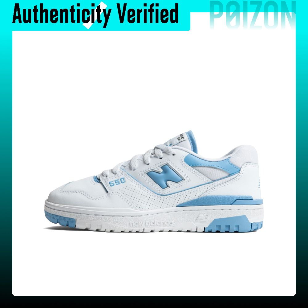 New Balance Shoes 550 - New Balance NB 550 Vintage basketbalschoenen,